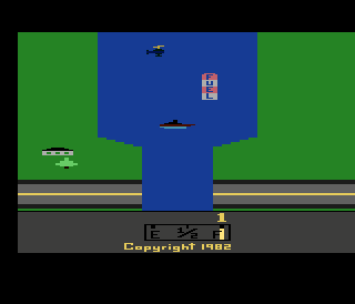 River Raid Plus, Atari Jogos online